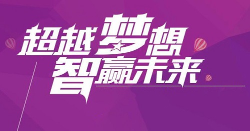 2020年适合宝妈创业的好项目 低成本加盟巢之美